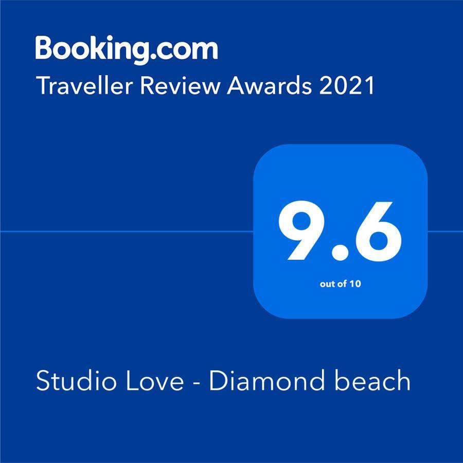 Studio Love - Diamond Beach Бургас Экстерьер фото